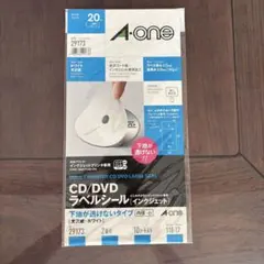 A-one CD/DVDラベルシール
