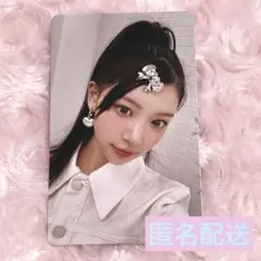 ILLIT アイリット モカ super real me weverse