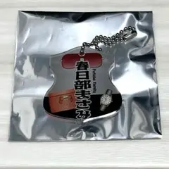 水谷千重子と二葉ファミリーのランダムアクリルキーホルダー ︎︎春日部まさみ