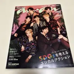 Yuuka様 リクエスト 2点 まとめ商品