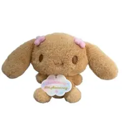 2026年最新】シナモロール ぬいぐるみ 等身大の人気アイテム - メルカリ