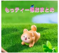 もっティー様おまとめ
