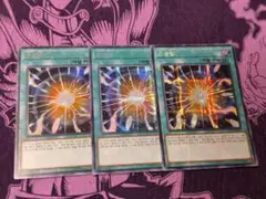 遊戯王 超融合 アジア版 シークレット 初版 セット 2026年最新】超融合 アジアの人気アイテム - メルカリ