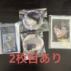 ブルーロック　烏旅人　グッズ　まとめ売り