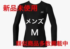 CW-X JAO799 【新品未使用】メンズ Mサイズ