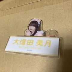 2026年最新】山田杏佳の人気アイテム - メルカリ