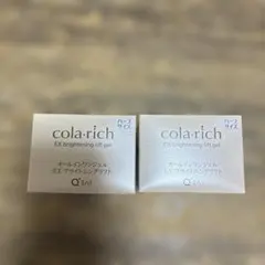 コラリッチEXブライトニングリフトオールインワン　28g✖️2個のサムネイル