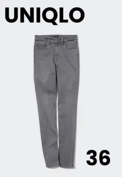 UNIQLO レディース　デニム　ジーンズ　【大きいサイズ】　グレー　36