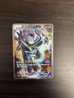 ラティオスR CP2 ディアルガR CP2 セット 伝説キラコレクション ディアルガ R CP2 伝説キラコレクション 017/027 - メルカリ