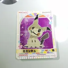 2026年最新】ポケモンカレーシールの人気アイテム - メルカリ