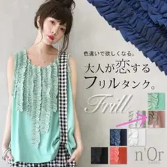 あおたまご様 リクエスト 2点 まとめ商品