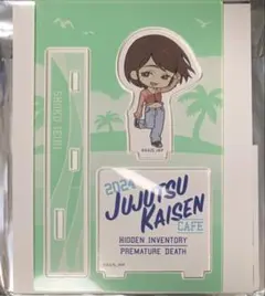 2025年最新】家入硝子 アクリルスタンド カフェの人気アイテム - メルカリ