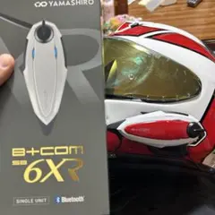 2026年最新】b-com 6xrの人気アイテム - メルカリ