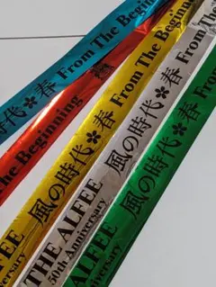 2026年最新】alfee 銀テの人気アイテム - メルカリ