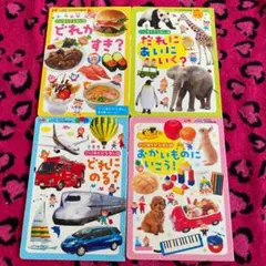 ひかりのくに　ごっこあそび絵本　セット