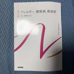 2026年最新】看護学校教科書の人気アイテム - メルカリ