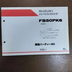 Item thumbnail for item cf828d66-a068-41a5-b718-2d8ca51fd4de