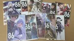 86エイティシックス　くじ引き堂　D賞　11種