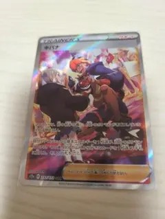 2025年最新】キバナsarの人気アイテム - メルカリ