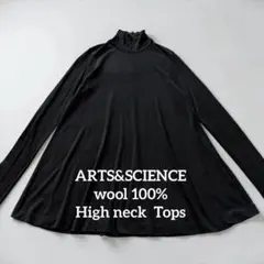 美品✨アーツ&サイエンス ウールジャージ Aライントップス 美品✨アーツ&サイエンス ウールジャージ Aライントップス - メルカリ