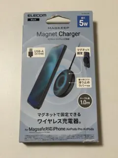 (18) ELECOM Magnet Charger 5W USB-A 1.0m