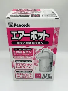 2026年最新】エアーポットの人気アイテム - メルカリ