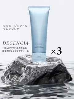 ディセンシア　つつむクレンジング＜敏感肌用クレンジングクリーム＞ 100g×3箱のサムネイル