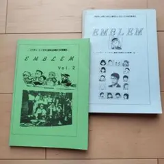 Item thumbnail for item 4d6c05eb-6bf4-42ec-ace4-a883e69fafc1