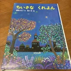 Item thumbnail for item e6113161-ef51-4ce7-b08a-6a1eccdf1c06