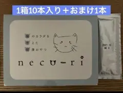 네코리 네코리 가다랑어 & 말린 가다랭이 10병+보너스 1개
