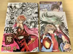 2026年最新】ぬらりひょんの孫の人気アイテム - メルカリ