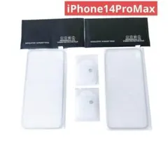 iPhone14ProMax フィルム＋カメラフィルム レンズカバー ２セット