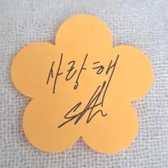 Item thumbnail for item 082b6cf0-2530-4281-bccf-6047ceb7c2a6