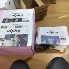 the Japan Times alpha 2025年　No1〜51