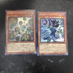 増殖するクリボー　プリシク3枚セット 遊戯王 増殖するクリボー シク3枚 - メルカリ