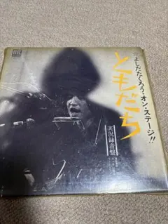 Item thumbnail for item 24e760bc-7afd-451b-a9ef-15df2057f645