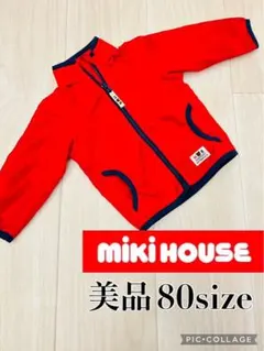 【美品】ミキハウスMIKI HOUSE 赤 ジャケット 80サイズ