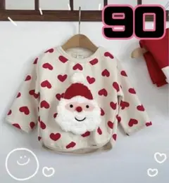 サンタコス クリスマス キッズ トレーナー 裏起毛 新品 韓国 お揃い 90