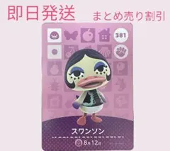 ねこ様 リクエスト 3点 まとめ商品