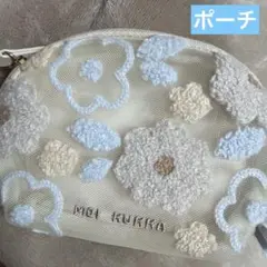 【美品】MOI KUKKA 花柄刺繍ポーチ