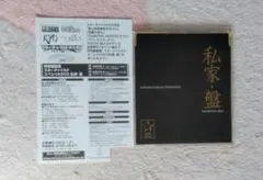 私家盤 DVD スターチャイルド アニメ プリンセスチュチュ - メルカリ