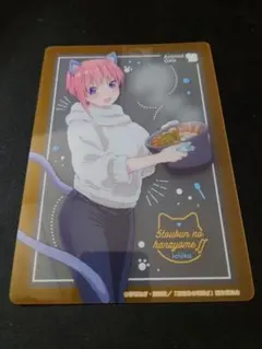 五等分の花嫁　中野一花　ブラインドコレクションシート