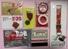 嵐　ARASHI LIVE グッズ７点セット　会場限定　櫻井翔　赤　新品未開封