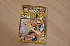 【非売品】ONE PIECE 巻零 STRONG WORLD