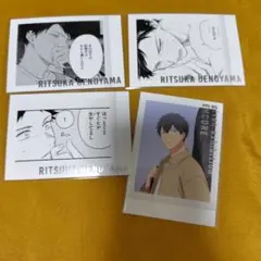 ギヴン展 ぱしゃこれ 上ノ山立夏 4点