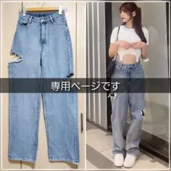 【 まめ様　専用…5月17日迄 】