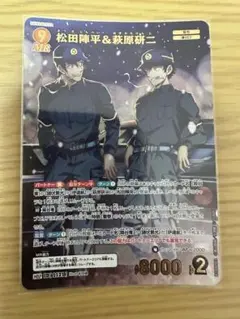 名探偵コナンカード 追憶の盟友 松田陣平&萩原研二 MRP - メルカリ