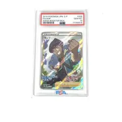 【PSA10】フカ次郎 SSP ヴァイスシュヴァルツ PSA10】フカ次郎 SSP ヴァイスシュヴァルツ - メルカリ