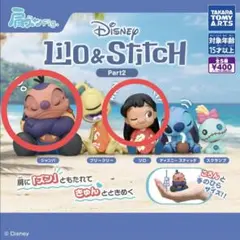 2026年最新】肩ズン ディズニーの人気アイテム - メルカリ