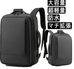 新品　グレイ　ビジネスバッグ 旅行用バッグ 大容量 3way A4収納可拡張機能